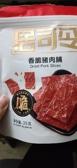 [69元任选13件]来伊份 香脆猪肉脯35g 猪肉干肉脯类网红美食小吃特产靖江小包装猪肉脯晒单图