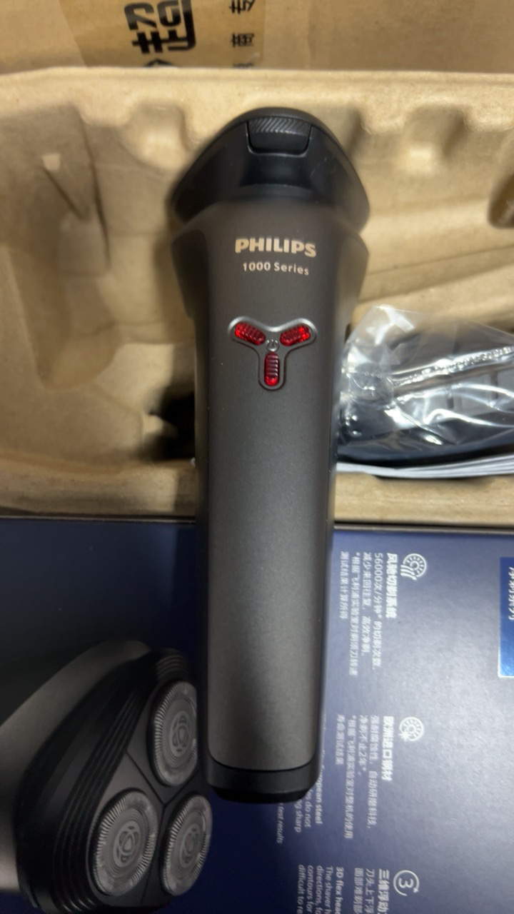 飞利浦(PHILIPS)剃须刀电动刮胡刀旅行便携式 全身水洗1小时快充胡须刀S1213/02晒单图