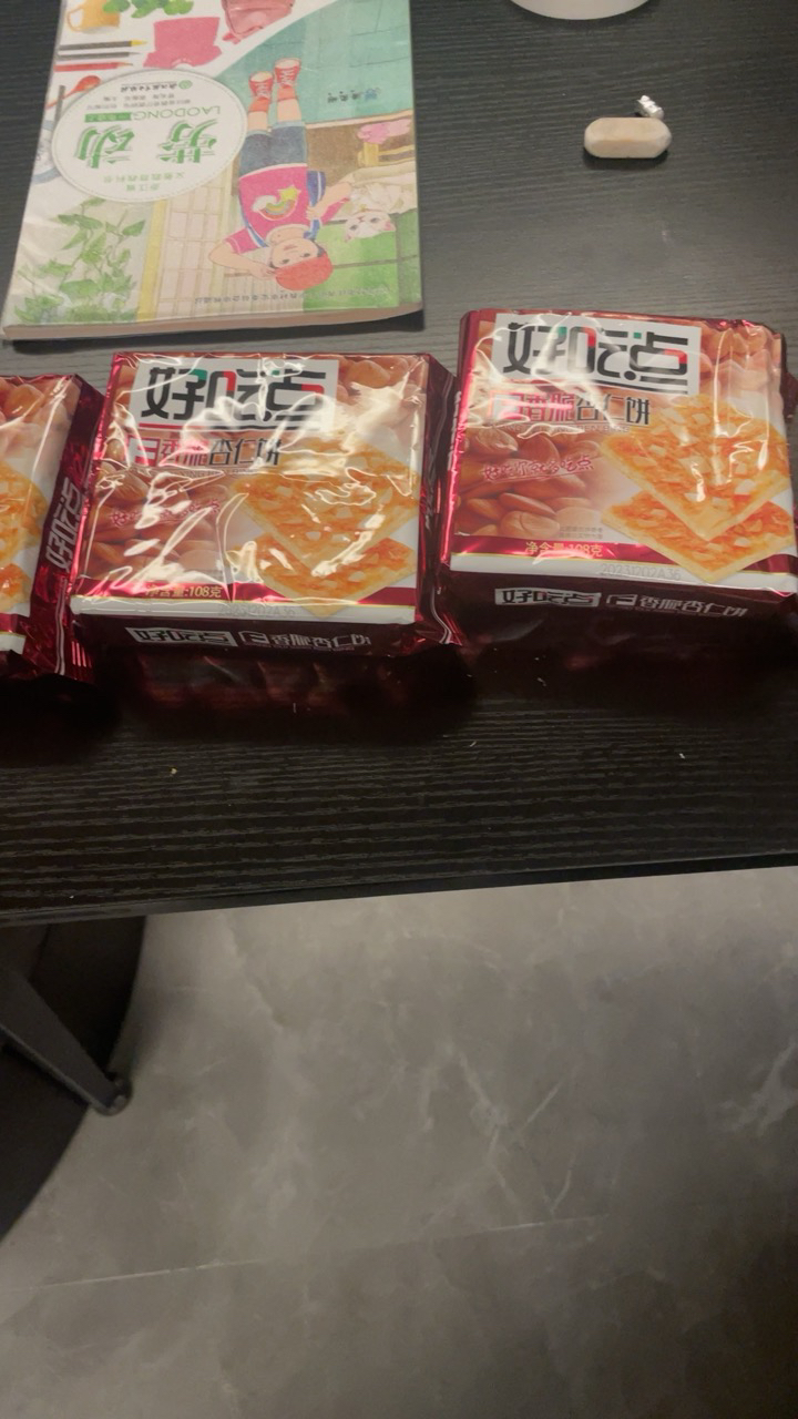 好吃点香脆饼干休闲零食办公室下午茶小吃食品香脆杏仁饼108g*3袋晒单图