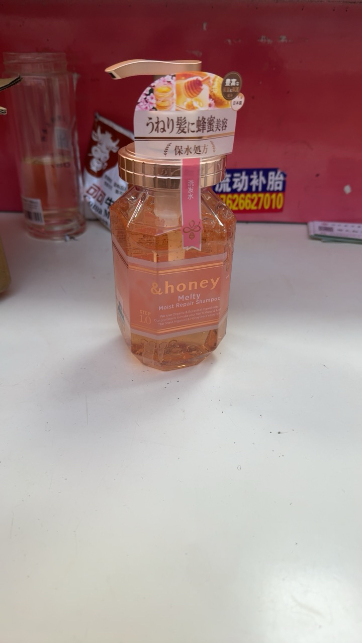 安蒂花子(&honey)洗发水日本进口水感丰盈樱花洗发水无硅油洗发露改善毛躁头皮护理 蜂蜜润养洗发水440ml晒单图