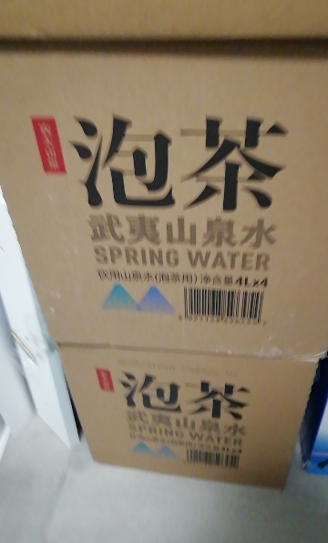农夫山泉 饮用山泉水天然水(泡茶水)4L*4桶 整箱晒单图