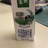 伊利金典高钙低脂纯牛奶250ml*12盒*3箱 脂肪含量减半高钙蛋白 礼盒装晒单图