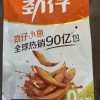 [3袋卤香味]劲仔小鱼干60g*3卤香味麻辣食品小鱼仔美食休闲好吃的小吃零食吃货苏宁宜品晒单图