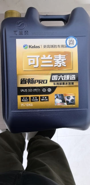 可兰素省畅PRO国六专用尿素 2箱4桶40kg 柴油车尾气环保处理液卡客车晒单图