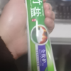 LG竹盐牙膏 精品全优护牙膏220g+30g清新原味晒单图