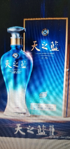 洋河 蓝色经典 天之蓝42度520ml*6瓶 整箱装 浓香型白酒 口感绵柔 新老包装随机发货晒单图