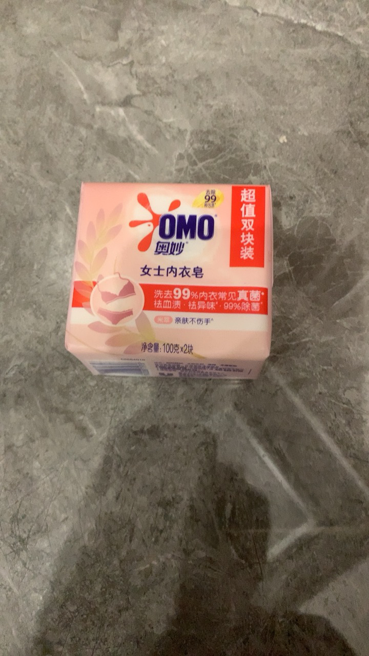 奥妙(OMO)洗衣皂清新除菌肥皂 奥妙米萃内衣皂100gx2块装晒单图