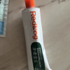 Reddog红狗化毛膏120g 猫用去毛球 美毛护肤双效合一成猫营养祛毛球猫咪舒适化毛吐毛调理肠胃排除毛球晒单图