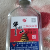 牛栏山百年陈酿 36度 400ml*6瓶 浓香型白酒 整箱装(三牛)低度 牛栏山二锅头晒单图