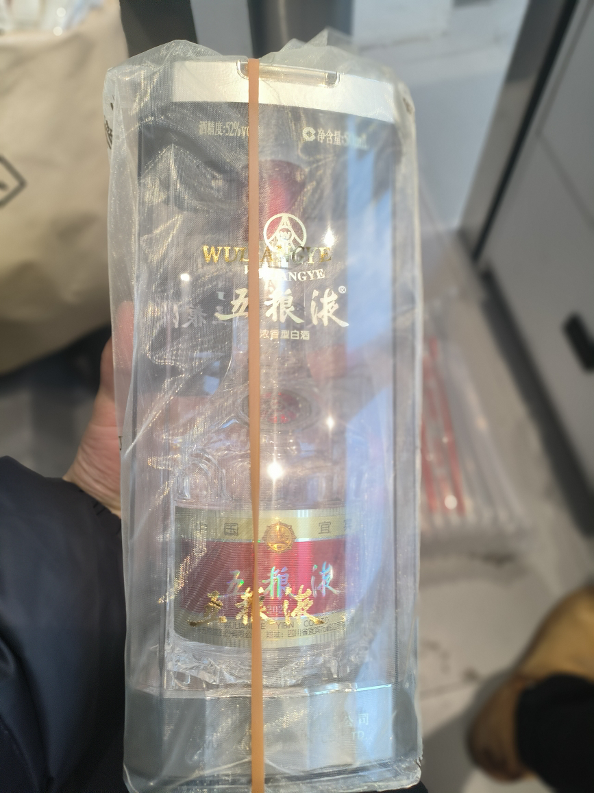 五粮液 第八代 普五 52度500ml 单瓶装 浓香型白酒(单笔订单满2瓶送1个手提袋)晒单图