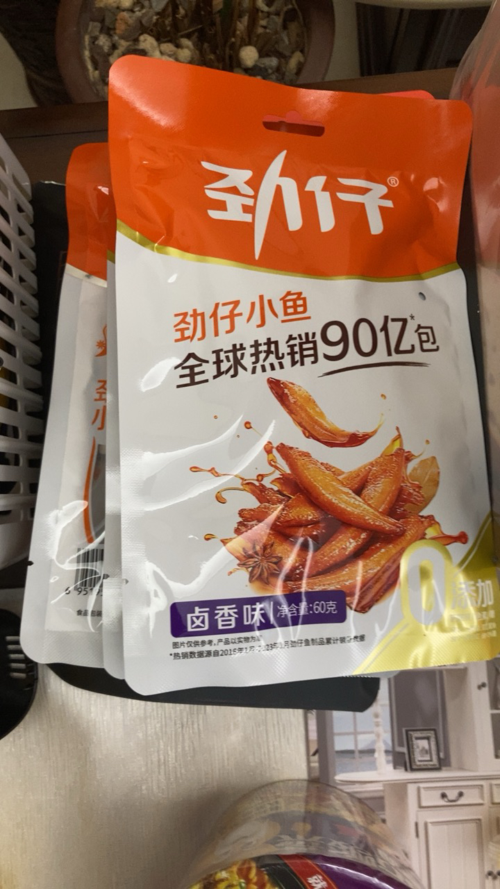 [3袋卤香味]劲仔小鱼干60g*3卤香味麻辣食品小鱼仔美食休闲好吃的小吃零食吃货苏宁宜品晒单图