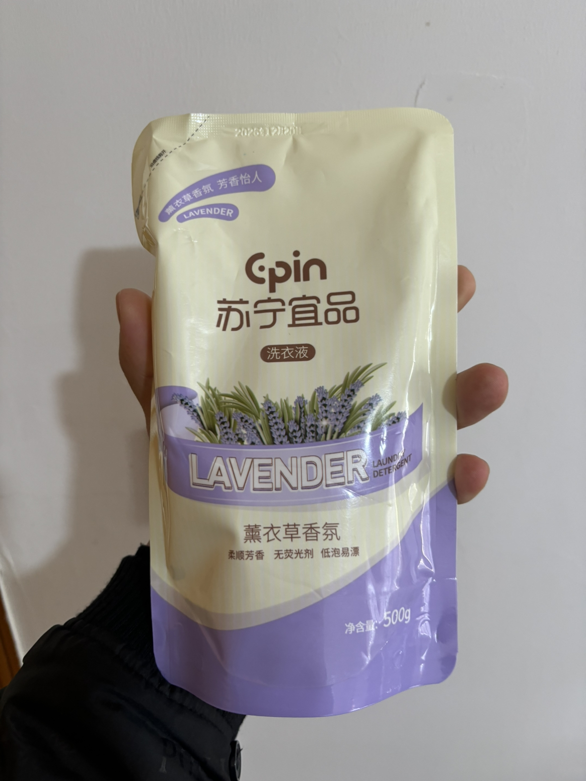 苏宁宜品 薰衣草洗衣液无磷不伤手低泡易漂洗护合一500ML*5袋晒单图