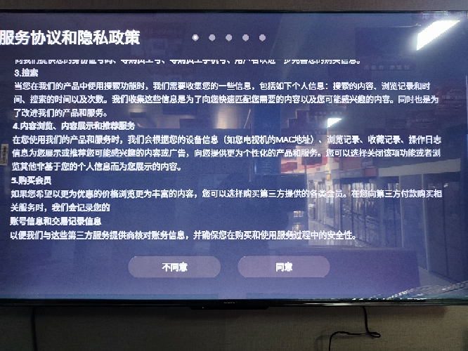 酷开 创维出品M50 50英寸 4K超高清智慧屏 超薄液晶电视 全面屏投屏游戏智能语音平板电视机55以旧换新 M50晒单图