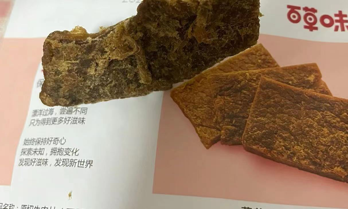 百草味 肉类零食 原切牛肉条(五香味)50g 休闲零食肉干牛肉类熟食小吃小包装满满晒单图