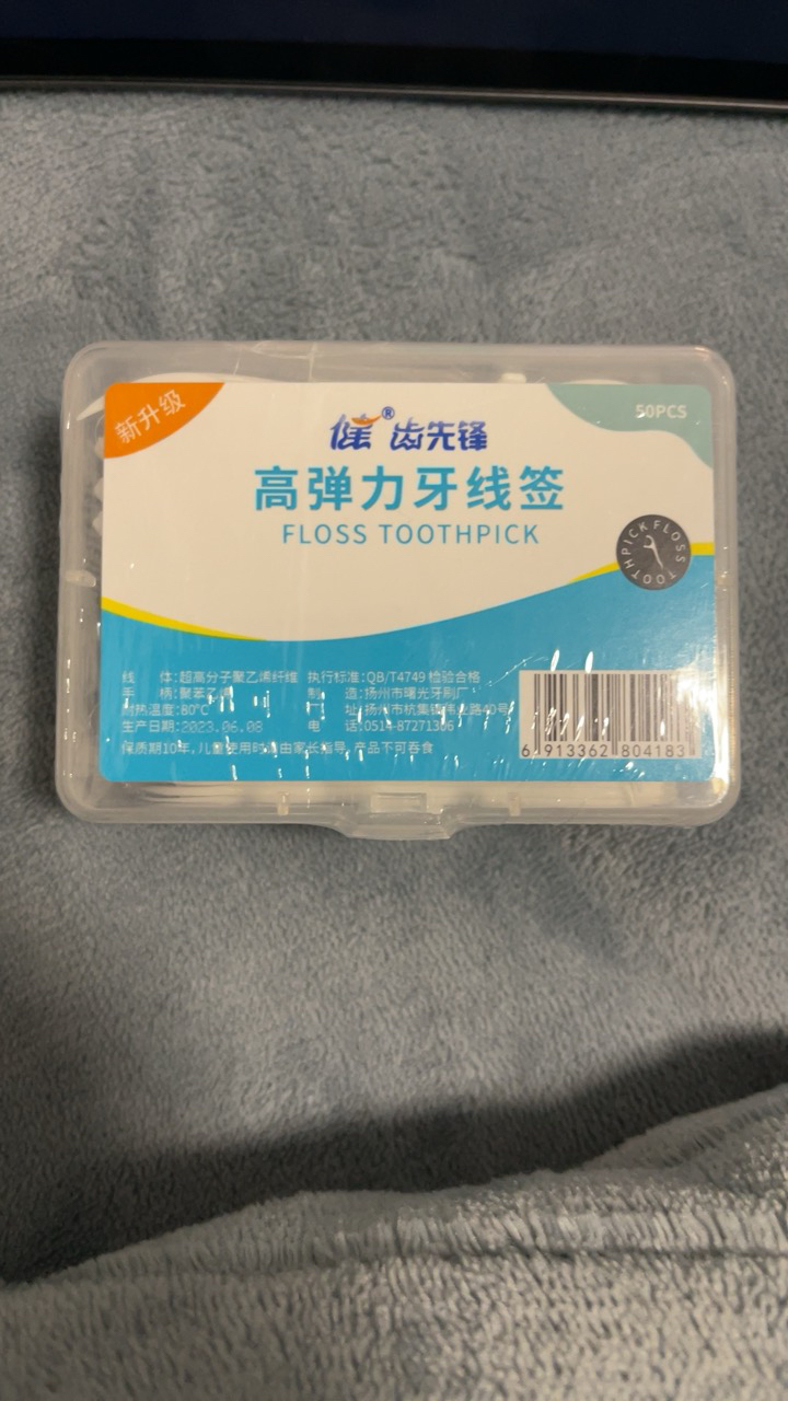 [2盒100支装]健牌高弹力牙线签家庭装牙签一次性牙线棒刷两盒100支装晒单图