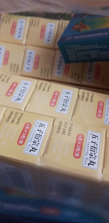 硬久 五子衍宗丸 6g 水蜜丸补肾遗精腰痛尿后余沥丸剂男科用药[手银过度肾虚阳痿早泄30盒五子+3盒北京同仁堂六味地黄丸晒单图