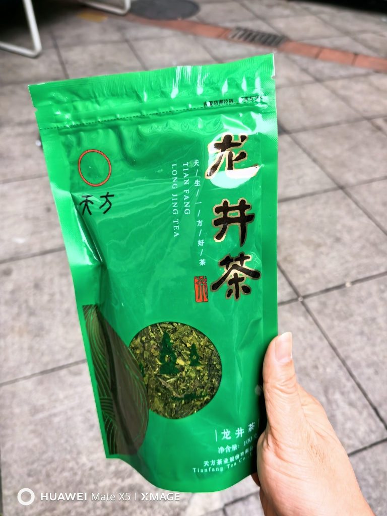 2023年新茶春茶安徽天方龙井绿茶100g袋装 雨前龙井绿茶茶叶晒单图