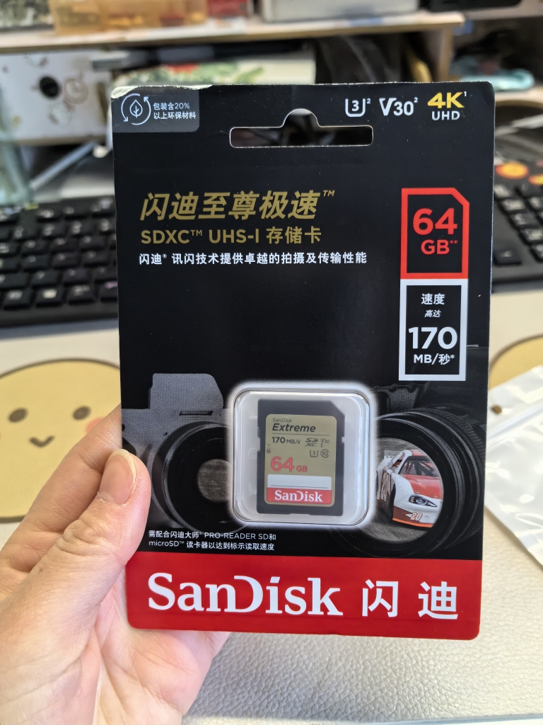 闪迪(SanDisk)64GB SD卡至尊高速读170MB/s写80MB/s相机存储卡 内存卡 U3 V30 支持4K晒单图