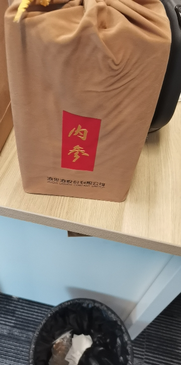 [酒鬼官旗]酒鬼酒 52度内参酒500ml单瓶 送礼收藏 馥郁香型白酒礼盒晒单图