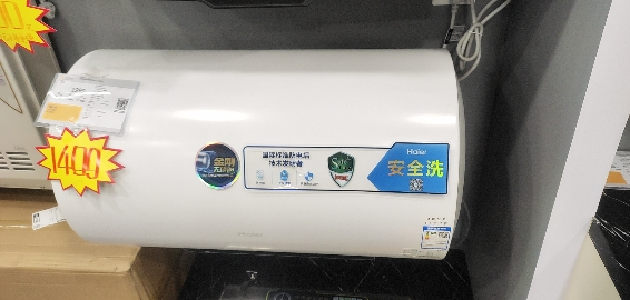 Haier/海尔 60升电热水器3.3KW变频速热 新智能互联 APP控制 健康抑菌 金刚无缝胆 DJ(U1)新晒单图