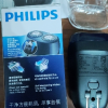 飞利浦(Philips)电动剃须刀PQ190男士刮胡刀 旋转式双刀头 充电式胡须刀 刀头水洗晒单图