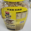 [全谷物燕麦]西麦高纤黑麦燕麦片1000g桶装即食营养早餐代餐养生冲饮谷物麦片晒单图