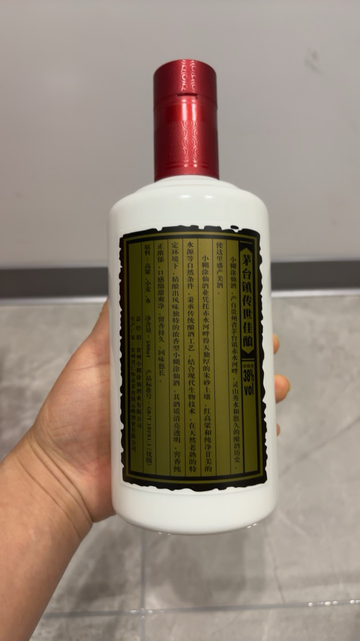 小糊涂仙(商超版)38度500ml*6 整箱装 浓香型白酒晒单图