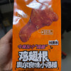 满300减210[三只松鼠_奥尔良味小鸡腿160g]休闲零食小吃卤味熟食鸡翅根晒单图