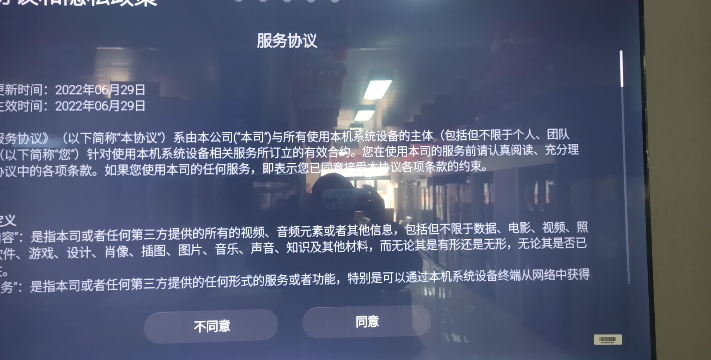 创维酷开电视55英寸S31 Max家用120Hz高刷4K超高清护眼全面屏游戏智能电视机P31 Max以旧换新 65 75晒单图