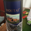 茅台(MOUTAI)新经典黑圆桶精品赤霞珠干红葡萄酒 13度750ml*6 整箱装晒单图