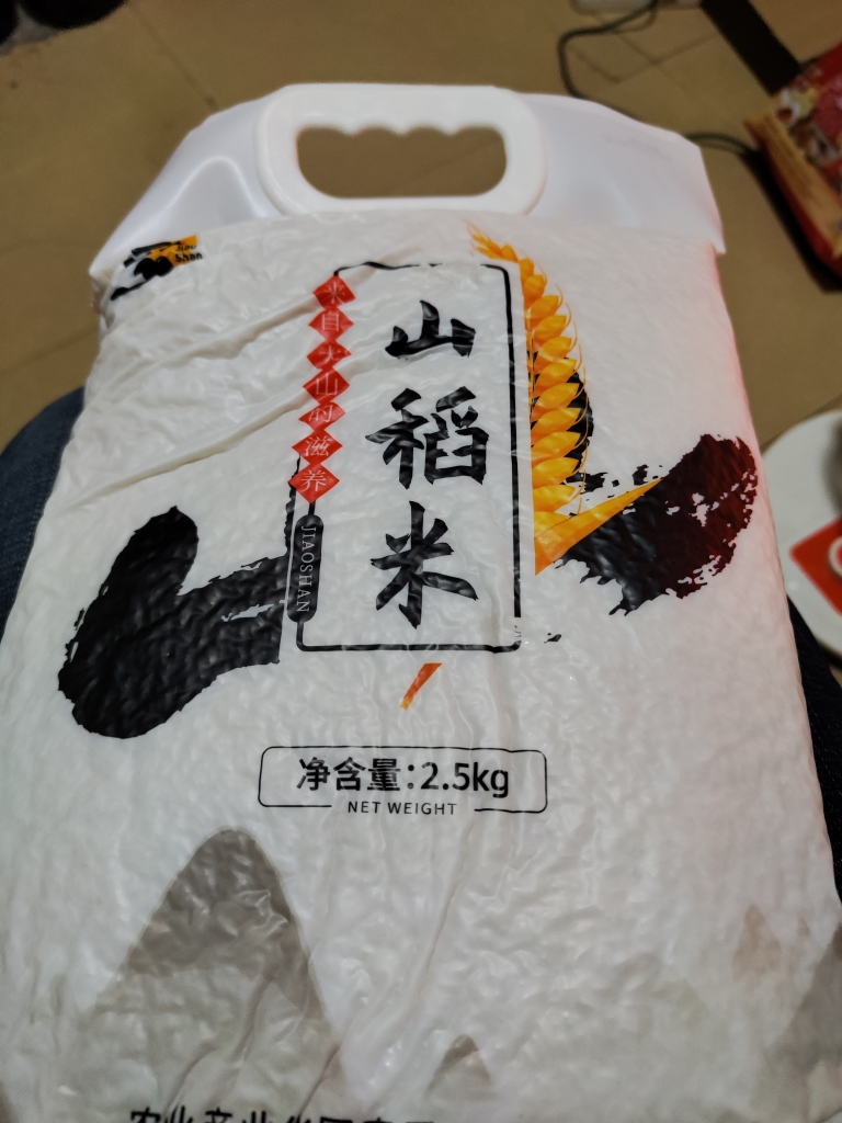 角山(JiaoShan)大米山稻米 长粒猫牙米 一级南方晚稻籼米 新米 香软米 丝苗米 2.5kg晒单图