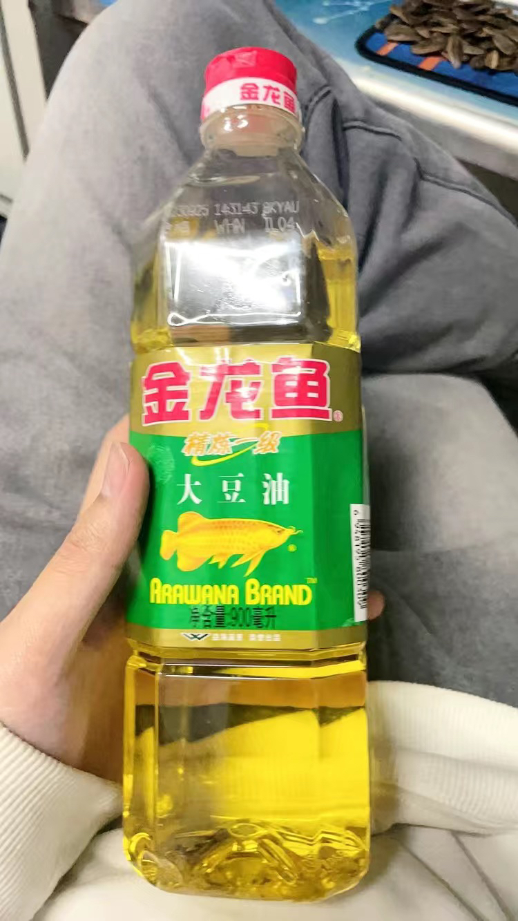 金龙鱼精炼一级大豆油900ml小瓶食用油烘焙蛋糕炒菜烹饪色拉油植物油家用厨房用粮油大豆油金龙鱼油年货礼物礼品节日礼物晒单图