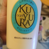 资生堂可悠然(KUYURA)沐浴露香氛美肌沐浴液 (恬静清香)550ml 原装进口沐浴乳持久留香晒单图