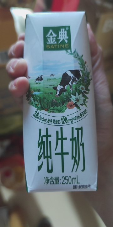 伊利金典纯牛奶250ml*12盒*3箱 3.6g乳蛋白 120mg原生高钙 礼盒装晒单图