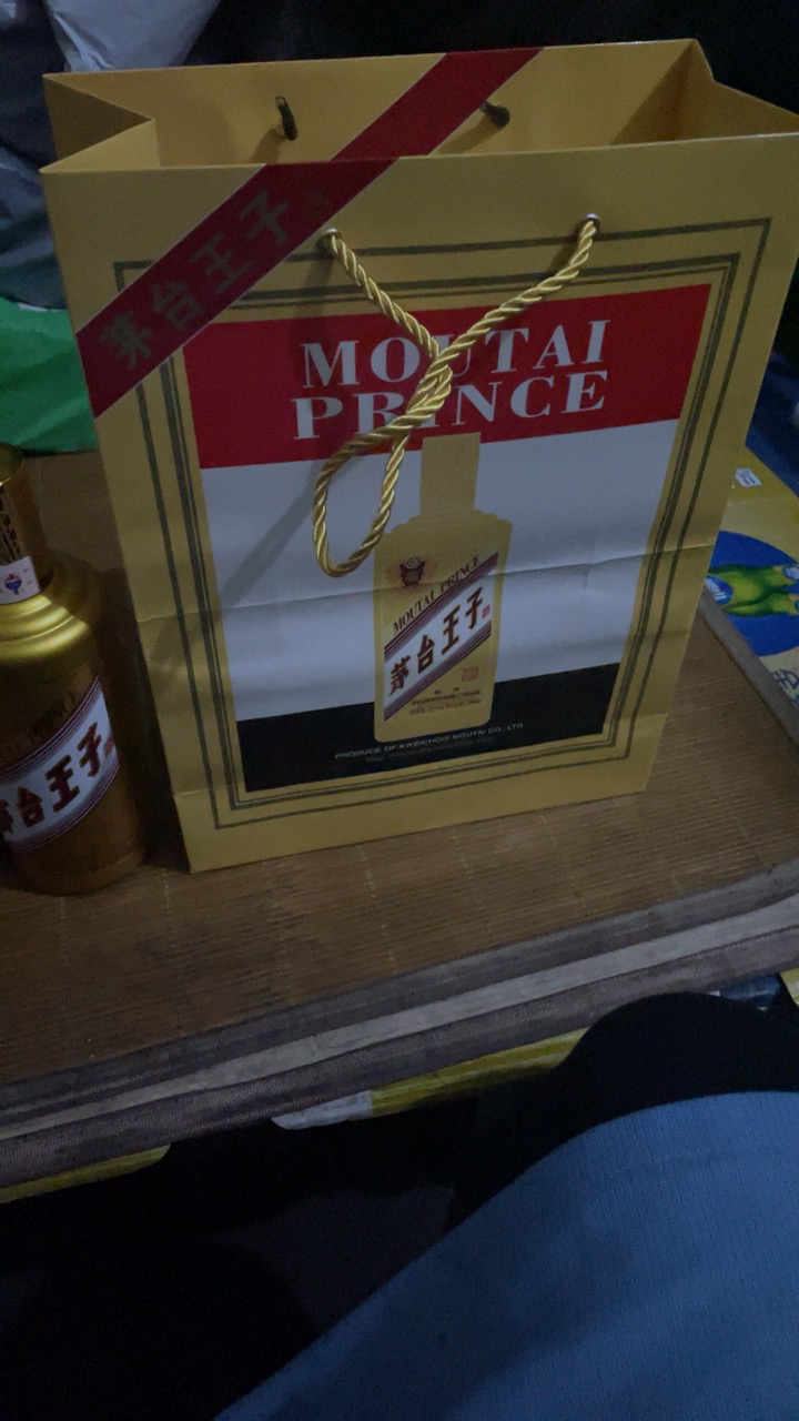 茅台王子酒(金王子) 53度500ml 单瓶装 酱香型白酒晒单图