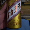 茅台王子酒(金王子) 53度500ml 单瓶装 酱香型白酒晒单图