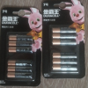 [7号12粒]金霸王(Duracell) 七号碱性电池 1.5V 适用于计算器挂钟遥控器玩具万用表指纹锁AAA晒单图