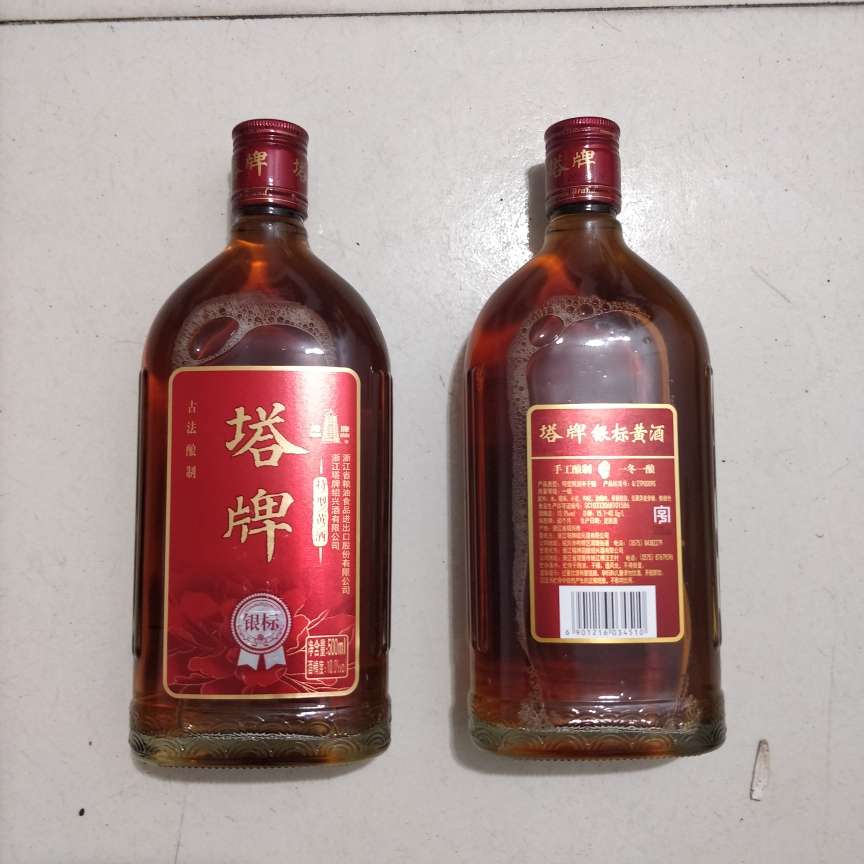 塔牌 绍兴黄酒 银标特型黄酒500ml*6瓶装整箱手工冬酿糯米花雕酒晒单图