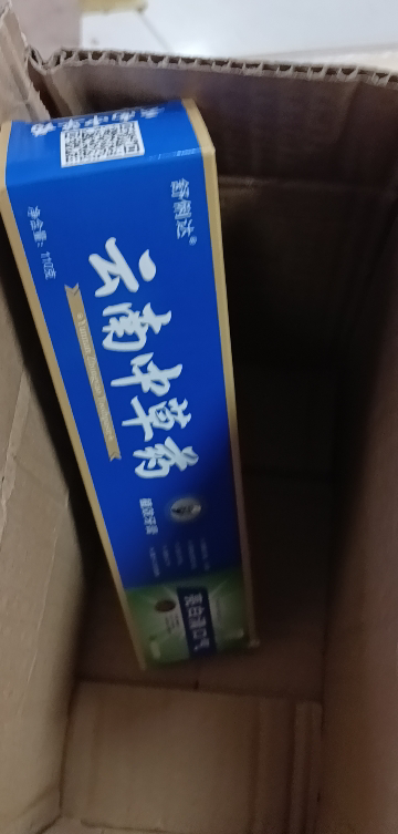 [4只装]云南中草药牙膏110g安全可靠放心 清新口气 保护牙龈晒单图