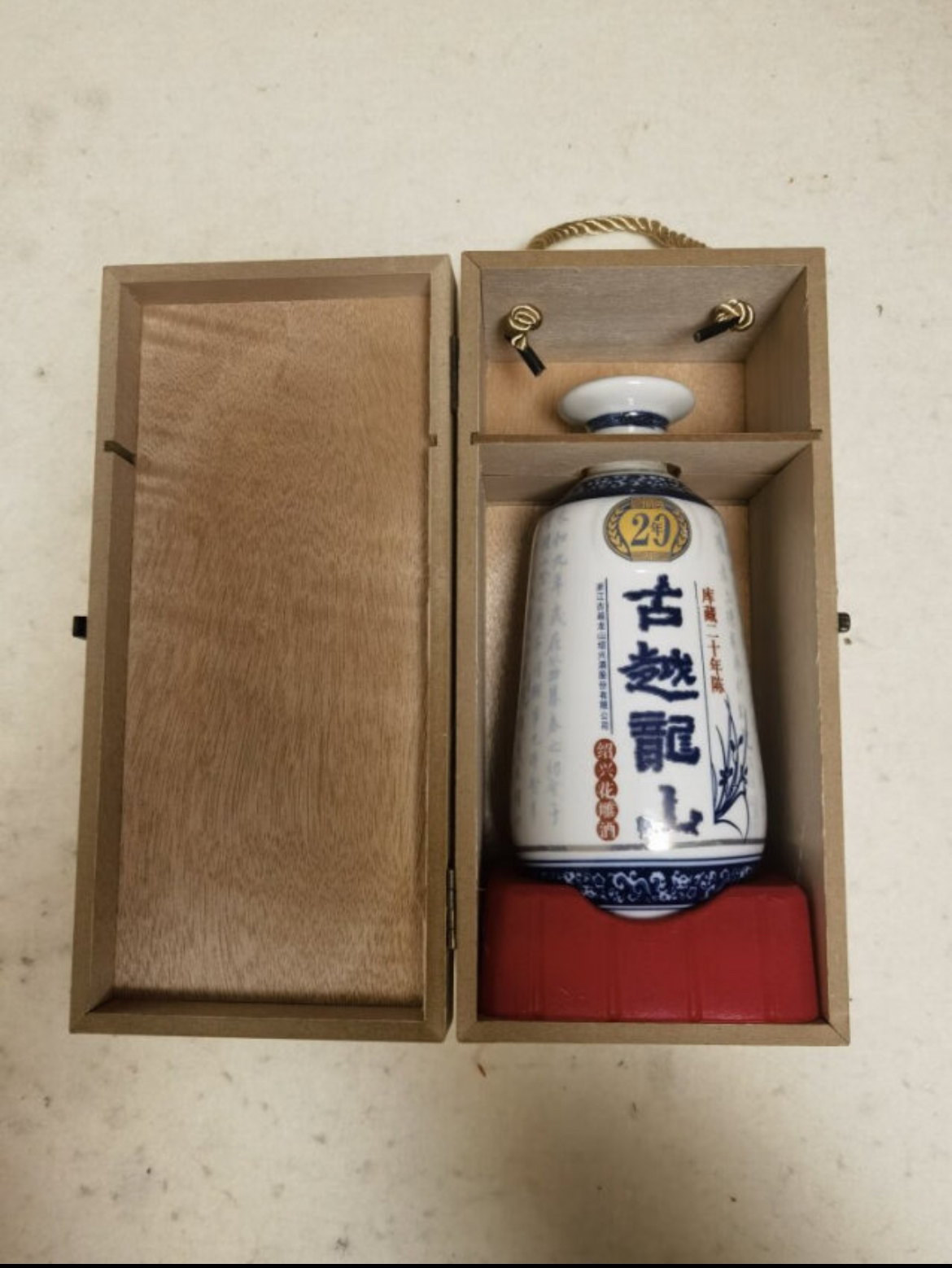 古越龙山 绍兴黄酒 木盒二十年陈酿 花雕糯米酒 半干型 500ml 单瓶装晒单图