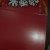 脆香米夹心牛奶巧克力192g*2盒装晒单图