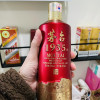 贵州茅台 茅台1935单瓶装 53度500ml酱香型白酒晒单图