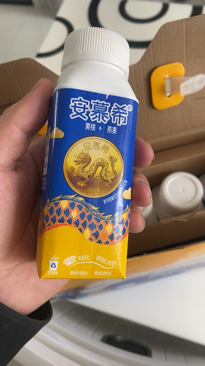 伊利安慕希黄桃燕麦风味酸牛奶200g*10盒/箱真实果粒 礼盒装晒单图