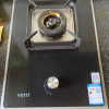 华帝(vatti)燃气灶家用单灶头嵌入式 5.0kw易打理可调节 单眼灶钢化玻璃面板燃气灶具i10098B(天然气)晒单图