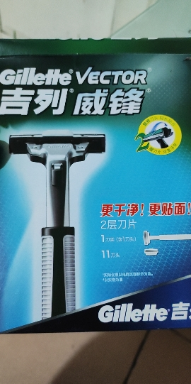 吉列(GILLETTE)威锋双层手动剃须刀男士刮脸刀老式刮胡刀1刀架17刀头2层刀片晒单图