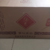 [酒鬼官旗]酒鬼酒 紫坛贰拾52度500ml*6瓶整箱装 馥郁香型国产白酒晒单图