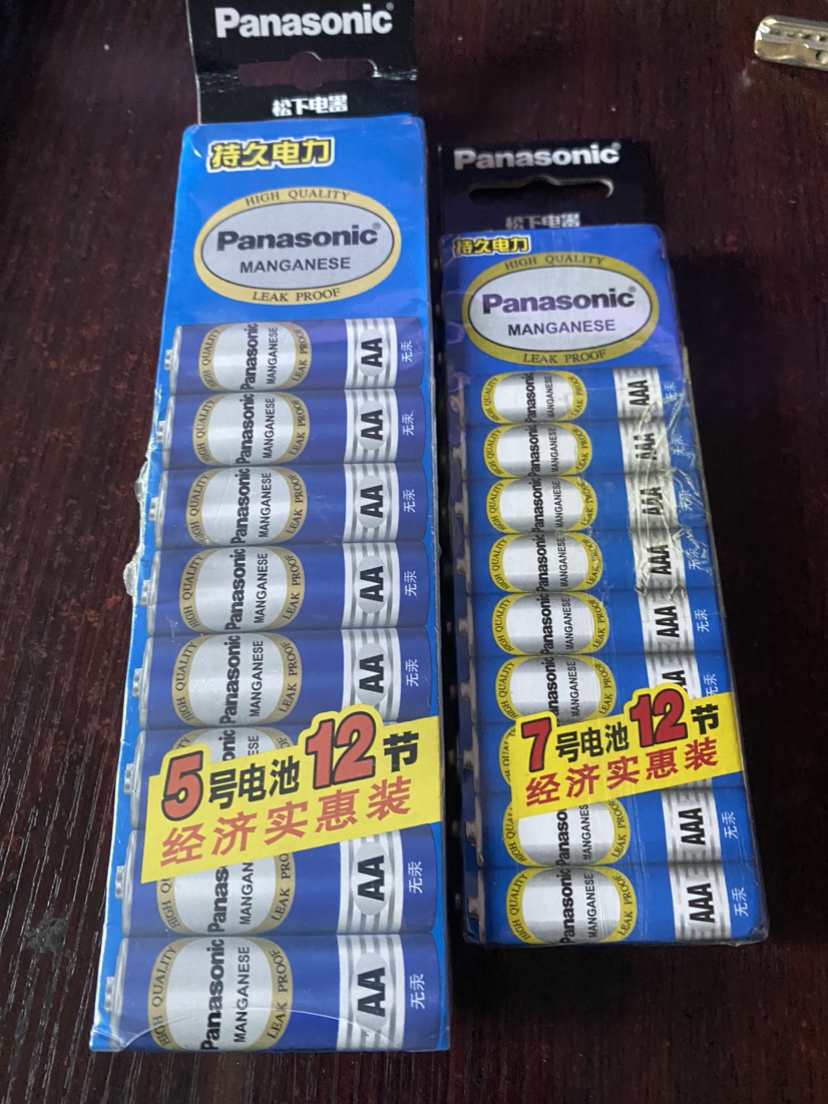 松下Panasonic正品碳性干电池青5号12粒装+7号12粒装组合装适用于遥控器玩具万用万能表门铃话筒挂钟闹钟体重秤纠晒单图