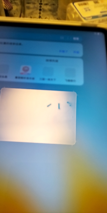 HONOR/荣耀MagicPad 13英寸高清全面屏平板电脑144Hz高刷网课学习办公游戏 16+512GB[WiFi版]天青色晒单图