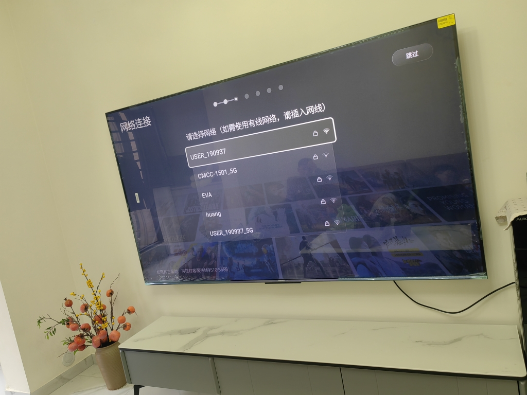 创维电视85A5D 85英寸 创维120Hz高刷游戏电视 4K高清 AI智能远场语音 声控 液晶平板大屏 护眼健康电视机晒单图
