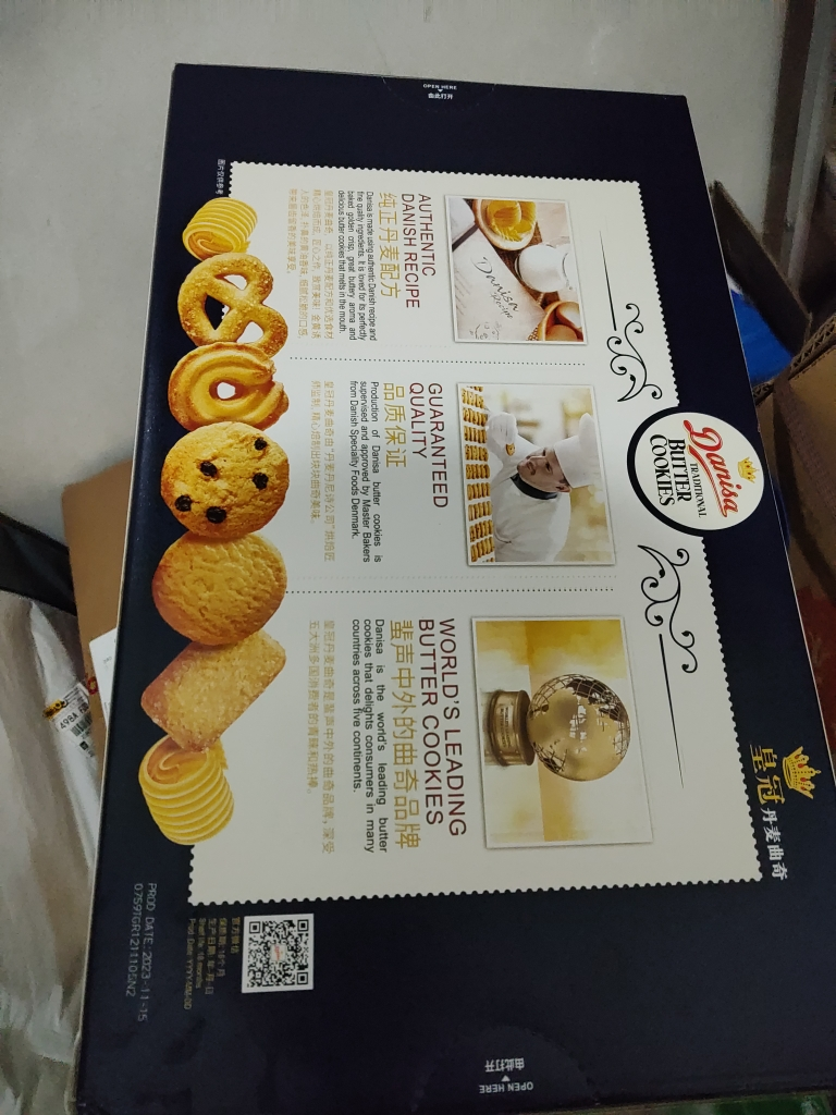 Danisa皇冠丹麦曲奇饼干礼盒装681g印尼进口黄油曲奇送礼佳品晒单图